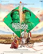 Ab Toh Sab Bhagwan Bharose Filmyzilla 2023 Movie Download 480p 720p 1080p Mp4Moviez