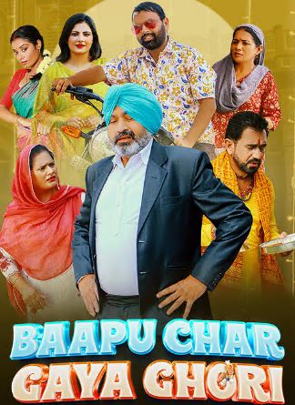 Baapu Char Gaya Ghori 2023 Punjabi Movie Download 480p 720p 1080p Mp4Moviez