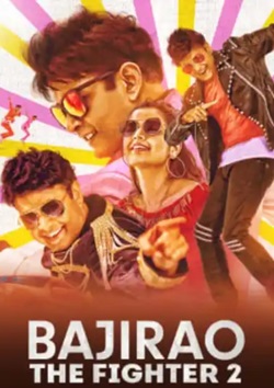 Bajirao The Fighter 2 2018 Hindi Dubbed Movie Download 480p 720p 1080p Mp4Moviez Filmyzilla