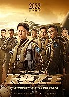 Born to Fly Filmyzilla 2023 Hindi Dubbed English 480p 720p 1080p Mp4Moviez