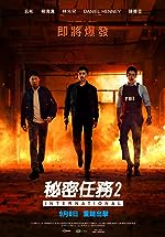 Confidential Assignment 2 2022 Hindi Dubbed Korean 480p 720p 1080p Mp4Moviez Filmyzilla
