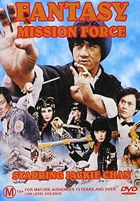 Fantasy Mission Force 1983 Hindi Dubbed English Movie Download 480p 720p 1080p Mp4Moviez