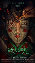 Get in the Dark 2023 Chinese Hindi ORG Dual Audio 480p 720p 1080p Mp4Moviez Filmyzilla