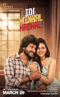Idi Minnal Kadhal 2024 Hindi Dubbed Movie Download 480p 720p 1080p Mp4Moviez Filmyzilla