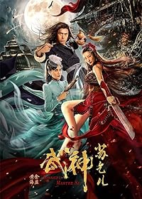 Kung Fu Master Su Red Lotus Worm 2022 Hindi Dubbed Chinese 480p 720p 1080p Mp4Moviez Filmyzilla
