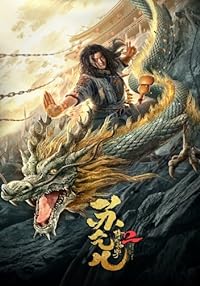 Master So Dragon Subduing Palms 2 2020 Hindi Dubbed Chinese 480p 720p 1080p Mp4Moviez