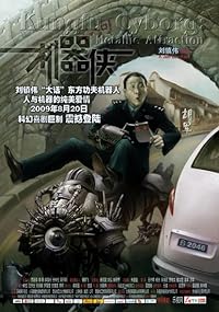Metallic Attraction Kungfu Cyborg 2009 Hindi Dubbed Chinese Movie Download 480p 720p 1080p Mp4Moviez