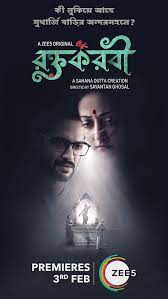 Roktokorobi 2023 S01 Bengali ZEE5 Web Series 480p 720p Mp4Moviez
