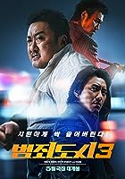 The Roundup No Way Out 2023 Hindi Dubbed English 480p 720p 1080p Mp4Moviez Filmyzilla