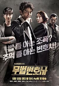 Lawless Lawyer Season 1 Hindi Dubbed Korean Web Series Download 480p 720p 1080p Mp4Moviez