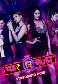 Pyar Ka Bazaar Car O Bar 2024 Altbalaji Web Series Download 480p 720p 1080p Mp4Moviez 