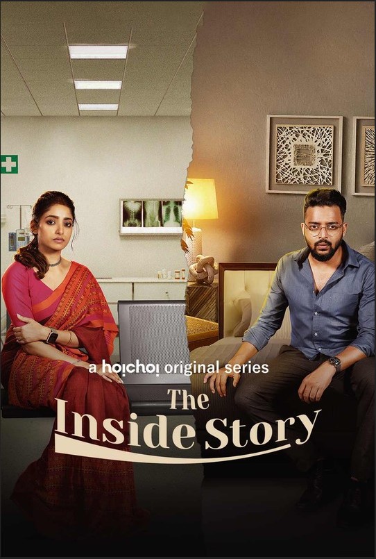 The Inside Story 2023 All Seasons Hindi Dubbed 480p 720p 1080p Mp4Moviez